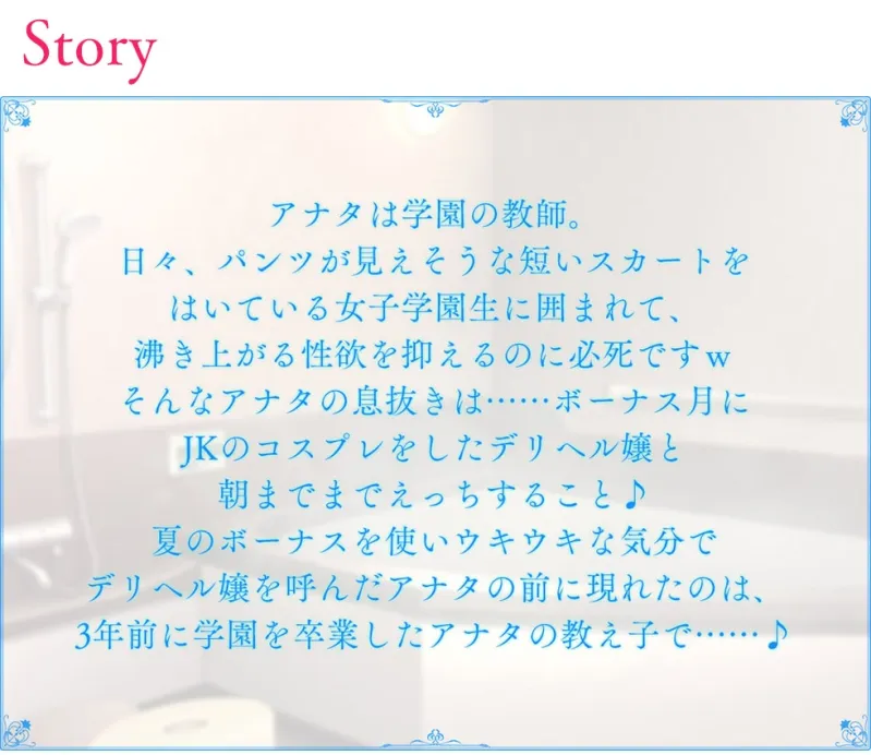 本文説明画像