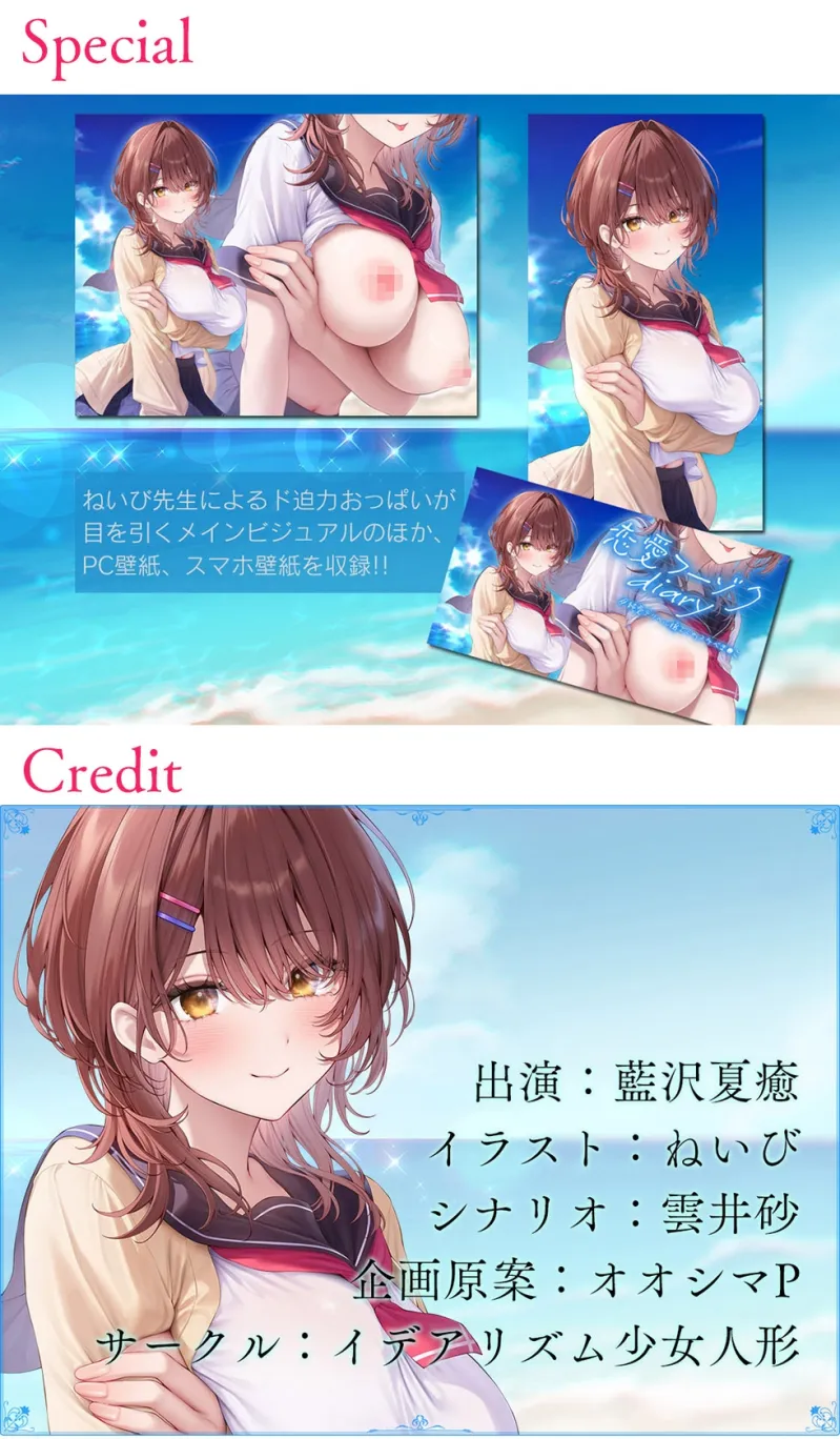 本文説明画像