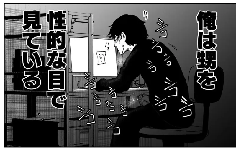 本文説明画像