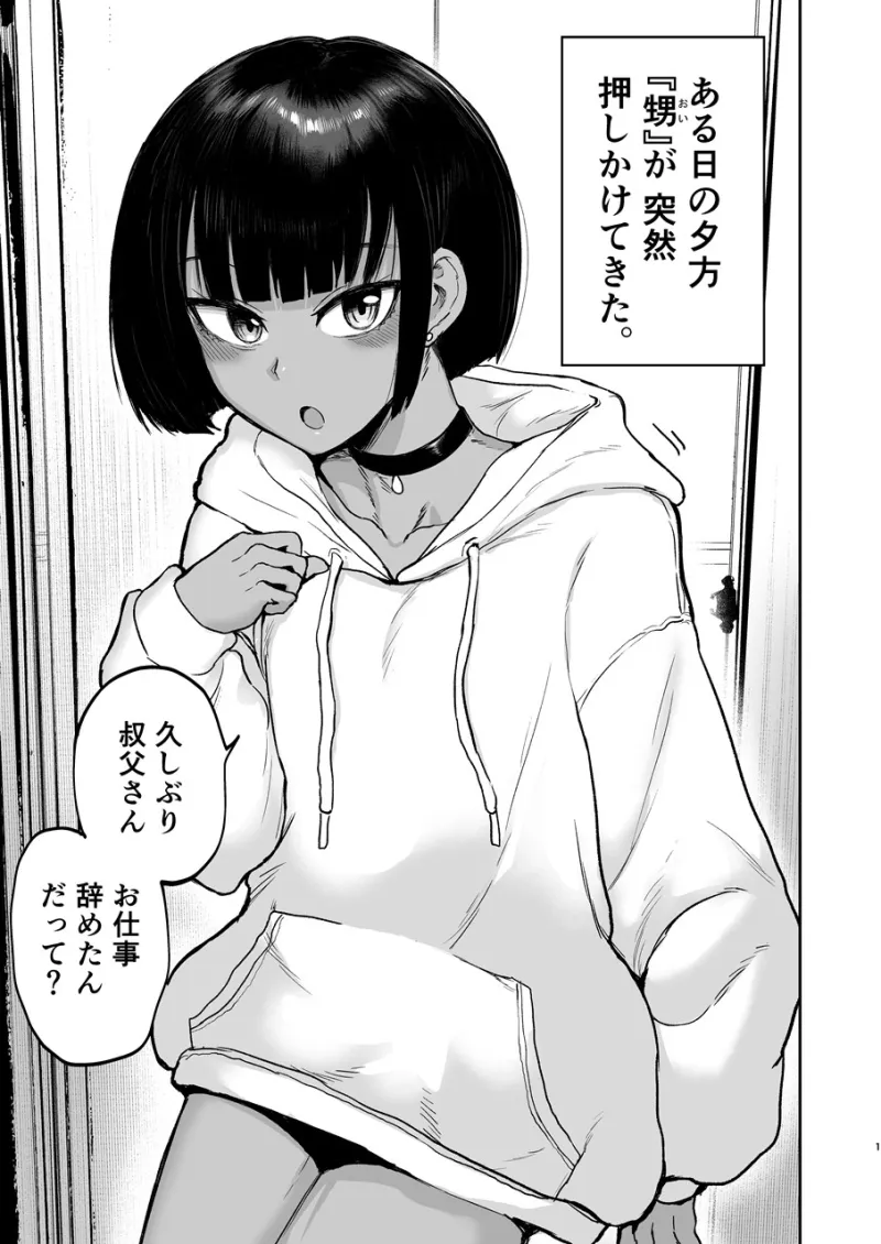 本文説明画像