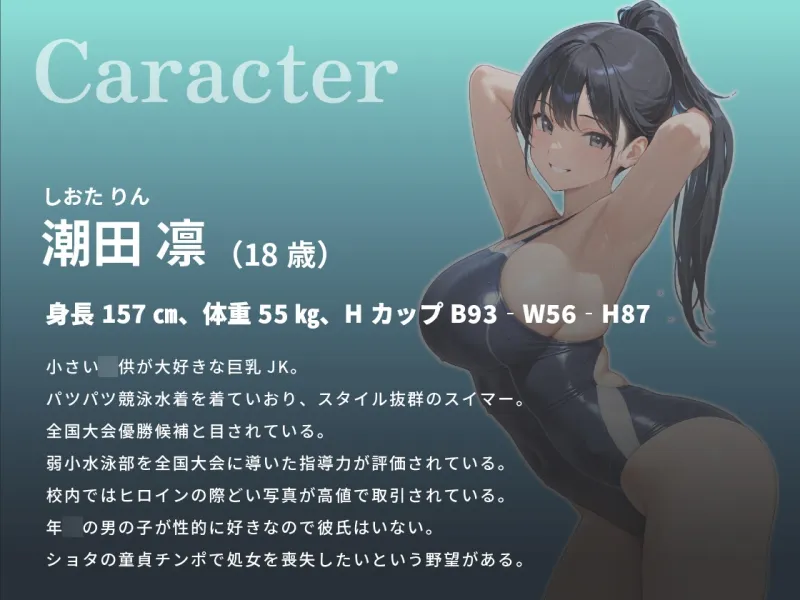本文説明画像