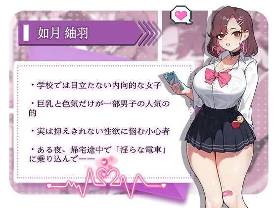 本文説明画像