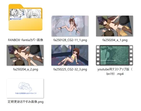 Silveredsteel＆らいどないん 公開絵全部パック vol.06 (2025年上半期)