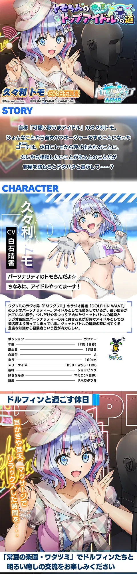 本文説明画像