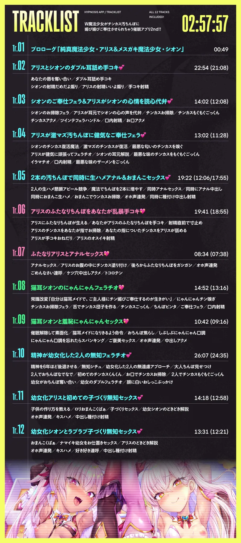 本文説明画像