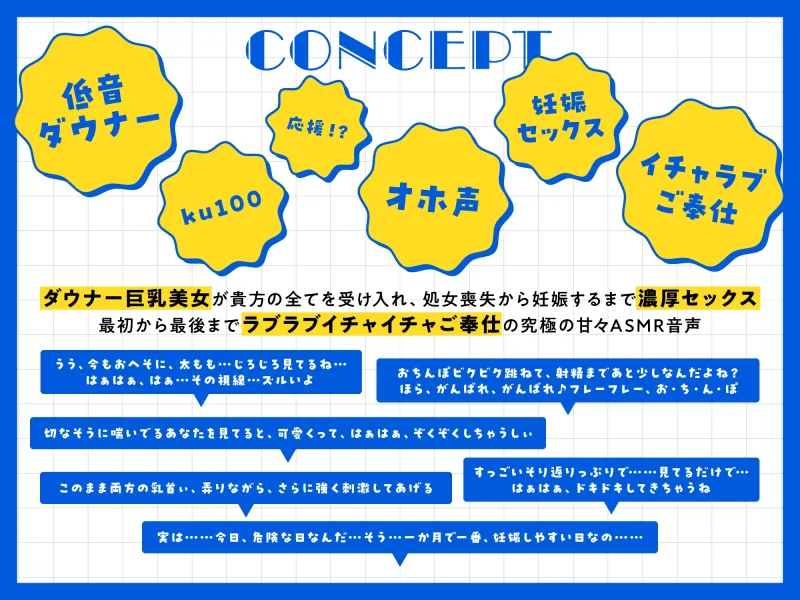 本文説明画像