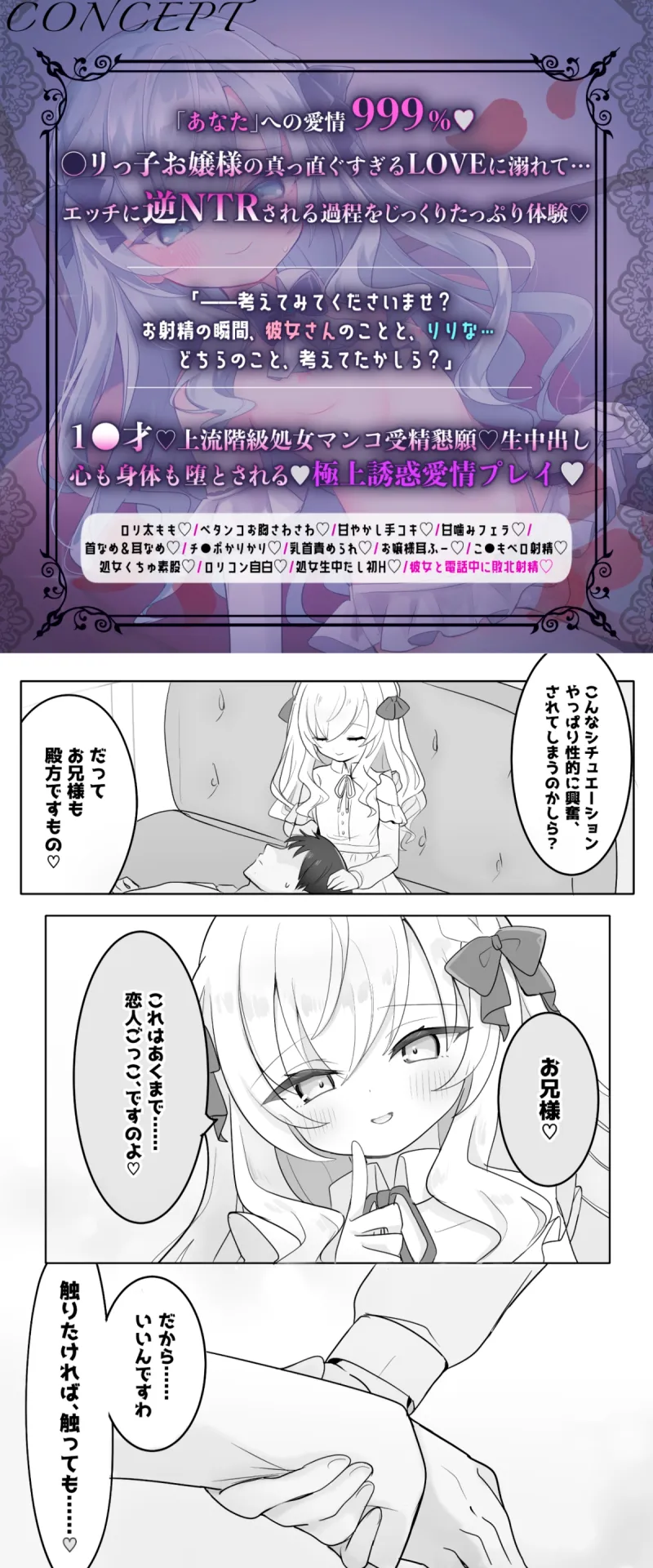 本文説明画像
