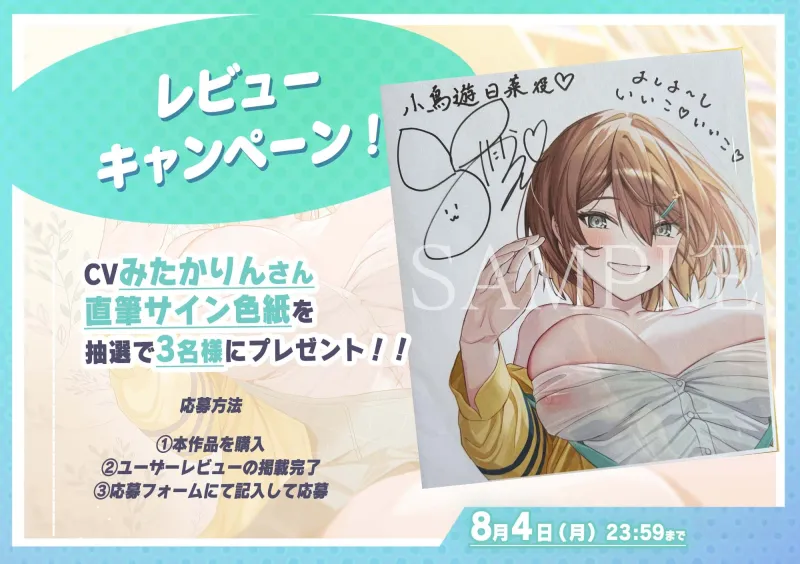 先輩、会社なんて辞めて私のペットになりませんか?～なでなでよしよし溺愛してくれるバリキャリ後輩との新生活～