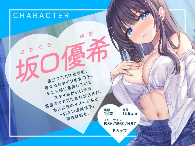 本文説明画像