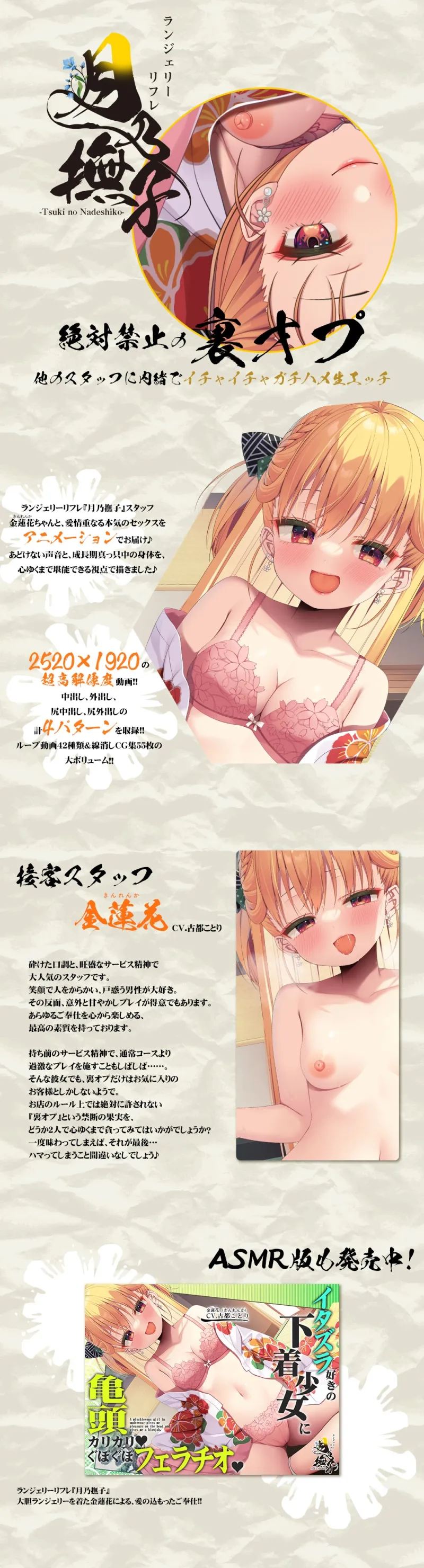 本文説明画像
