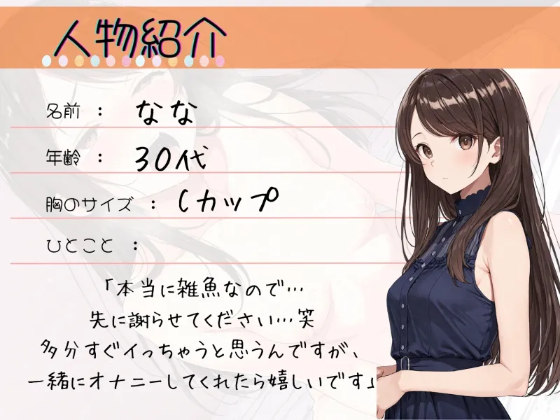 本文説明画像