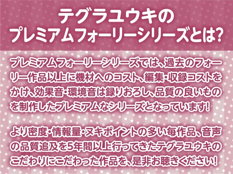 先輩JK秘密のアルバイト2～お金のためにオホ声あげて僕のちんぽに耐える先輩～【フォーリーサウンド】