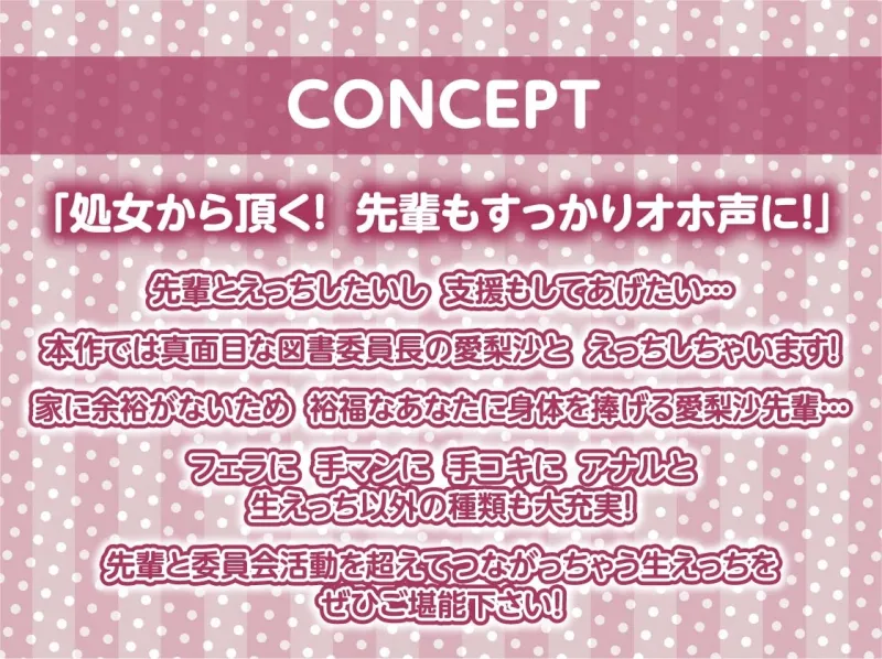先輩JK秘密のアルバイト2～お金のためにオホ声あげて僕のちんぽに耐える先輩～【フォーリーサウンド】