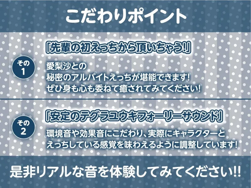 先輩JK秘密のアルバイト2～お金のためにオホ声あげて僕のちんぽに耐える先輩～【フォーリーサウンド】