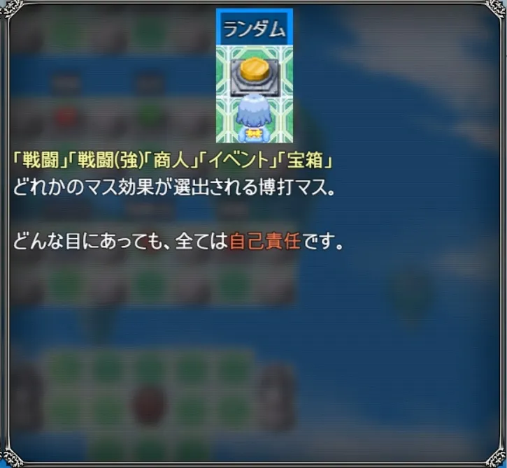 本文説明画像