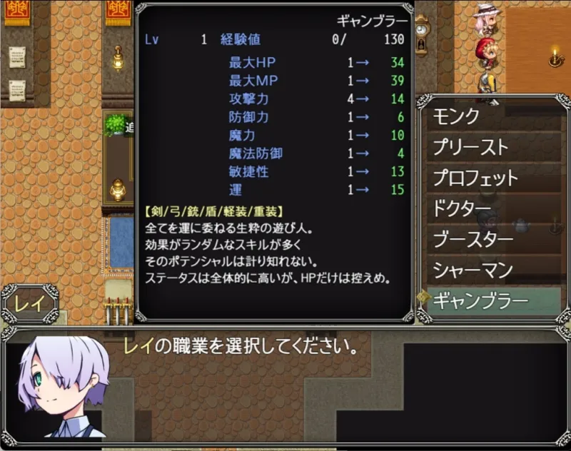本文説明画像
