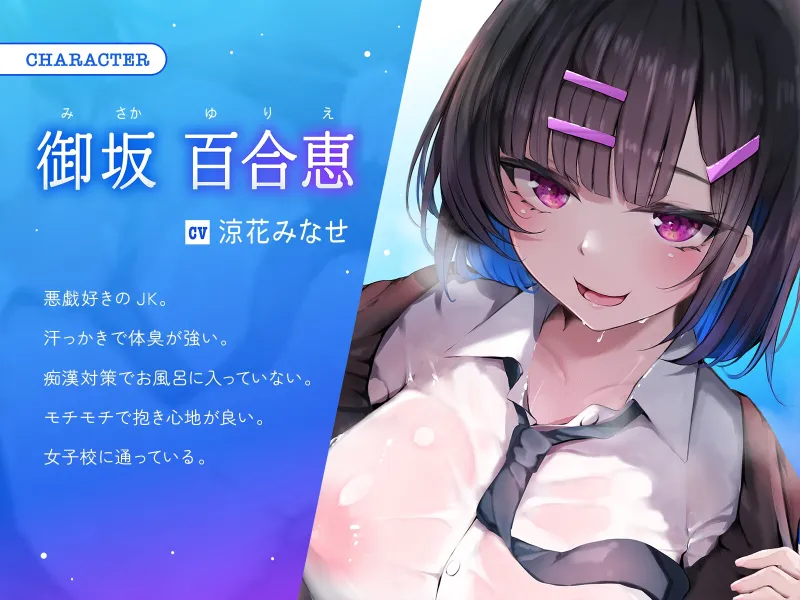 本文説明画像