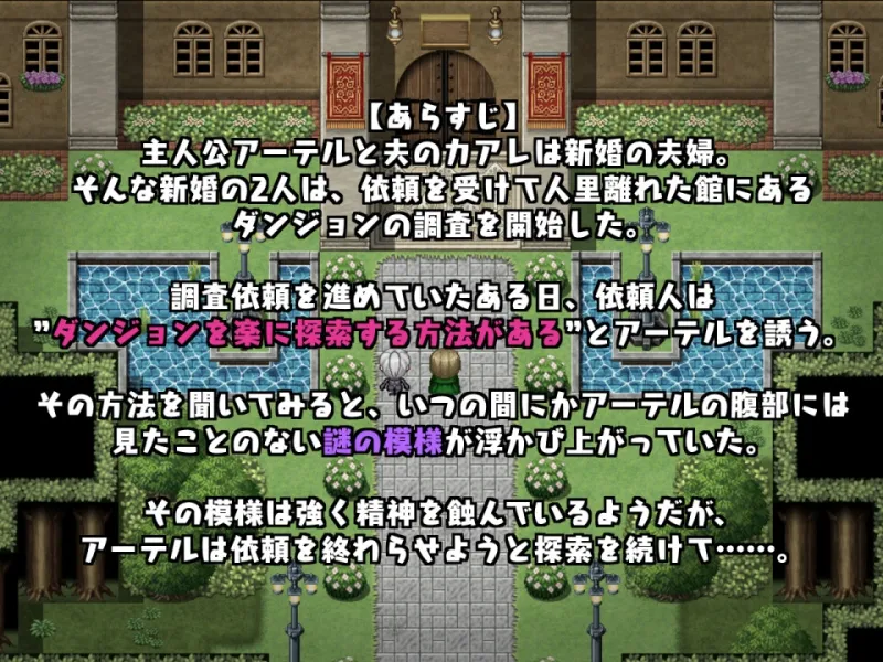 今日は帰りが遅いかも… ～人妻を調教してドスケベに堕としてやる～