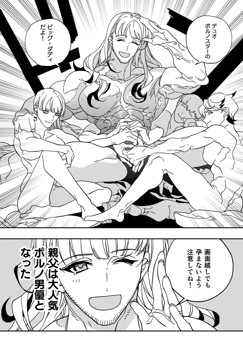 本文説明画像