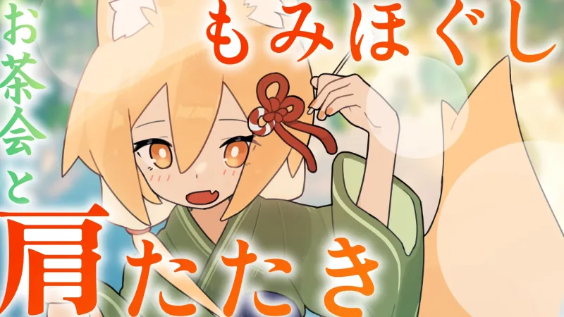 本文説明画像