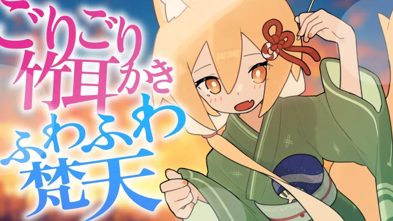 本文説明画像