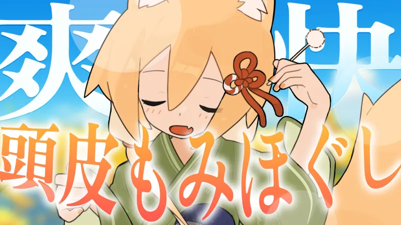 本文説明画像