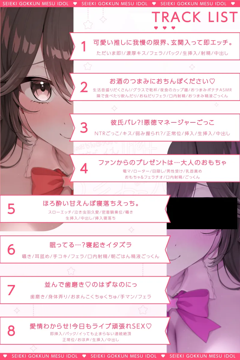 本文説明画像