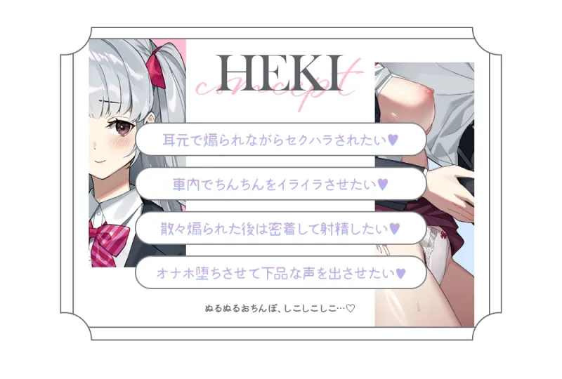 本文説明画像