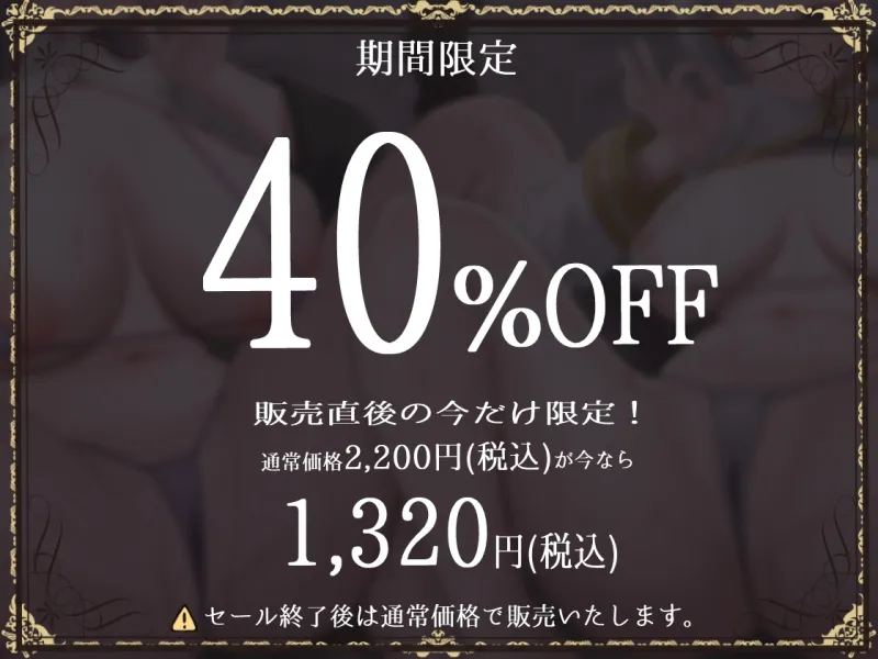 【W魔法使い×Wハーレム】無表情エルフ＆デカ乳魔法使いと魔法でドスケベ子作り旅記録