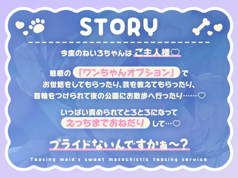 本文説明画像