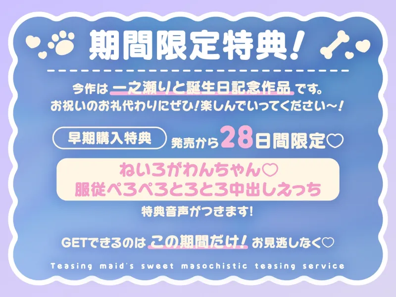 本文説明画像