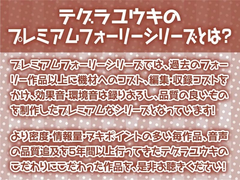 黒ギャルビッチのコスプレ生セックスサービス【フォーリーサウンド】