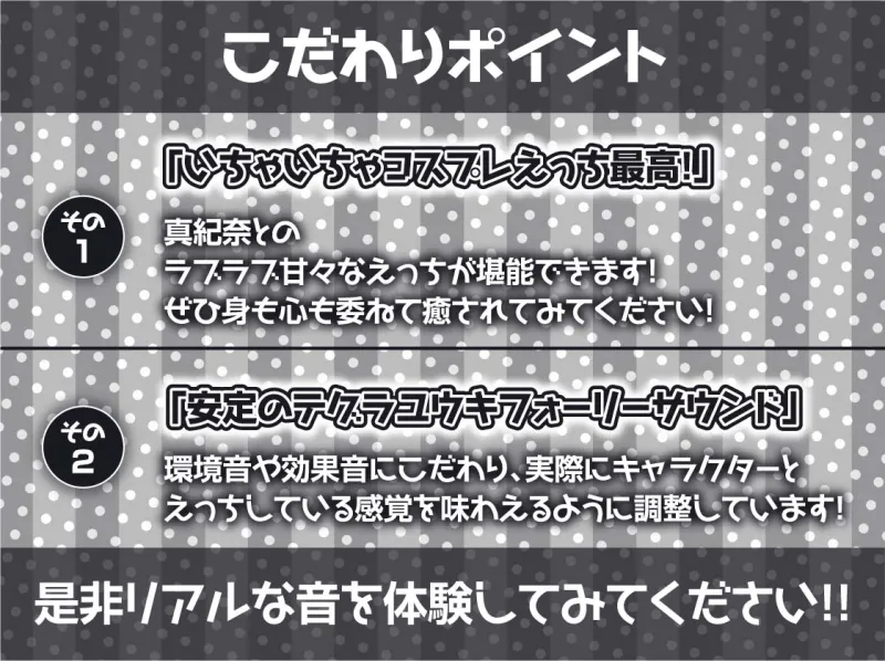 黒ギャルビッチのコスプレ生セックスサービス【フォーリーサウンド】