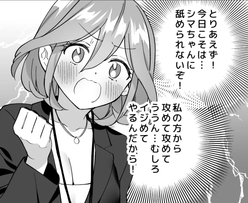 本文説明画像