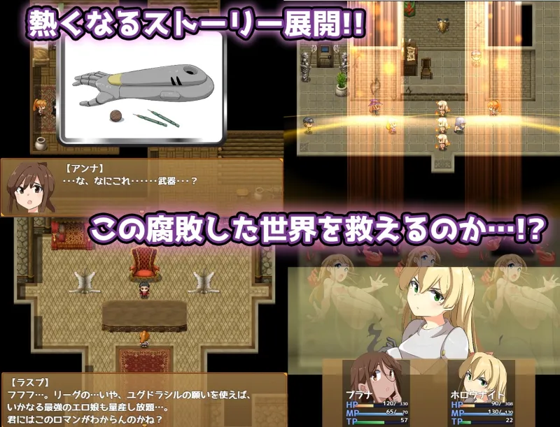 本文説明画像