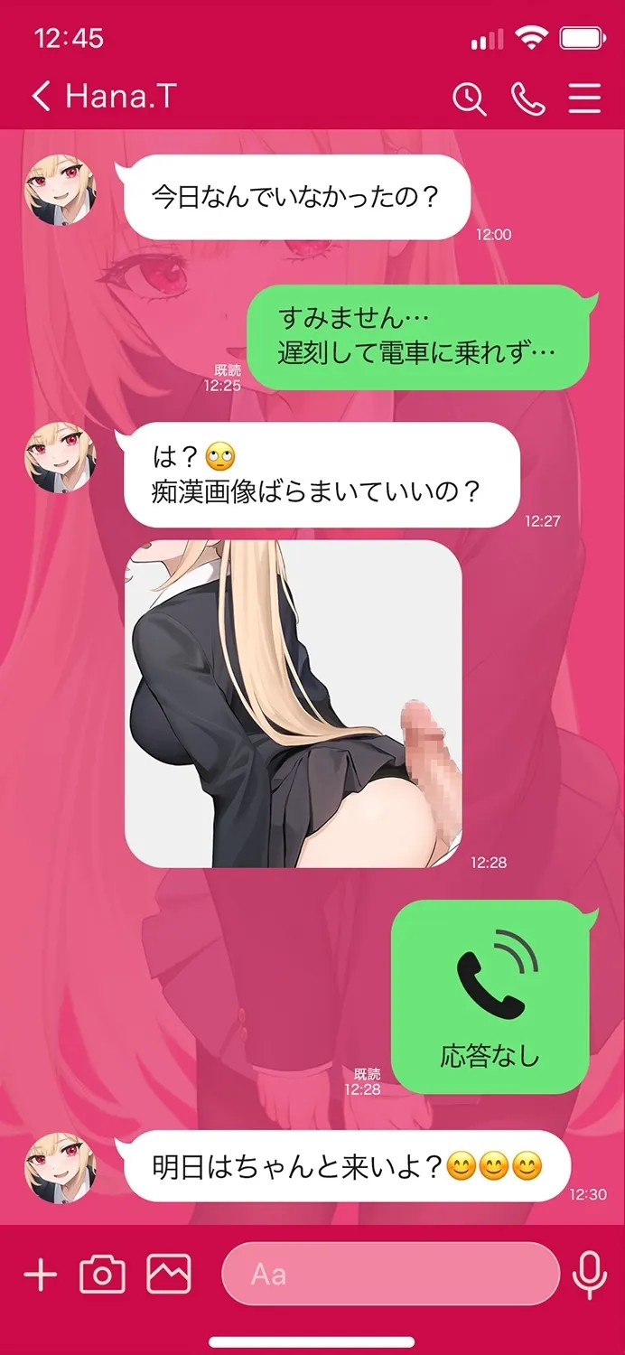 本文説明画像