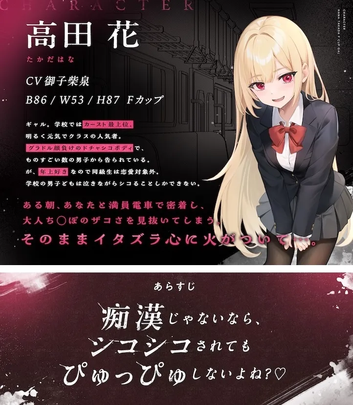 本文説明画像