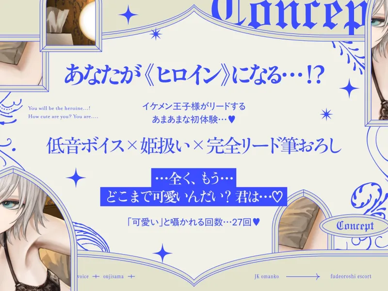 本文説明画像