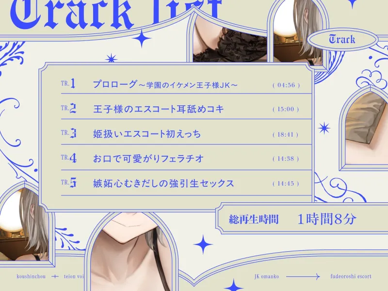 本文説明画像