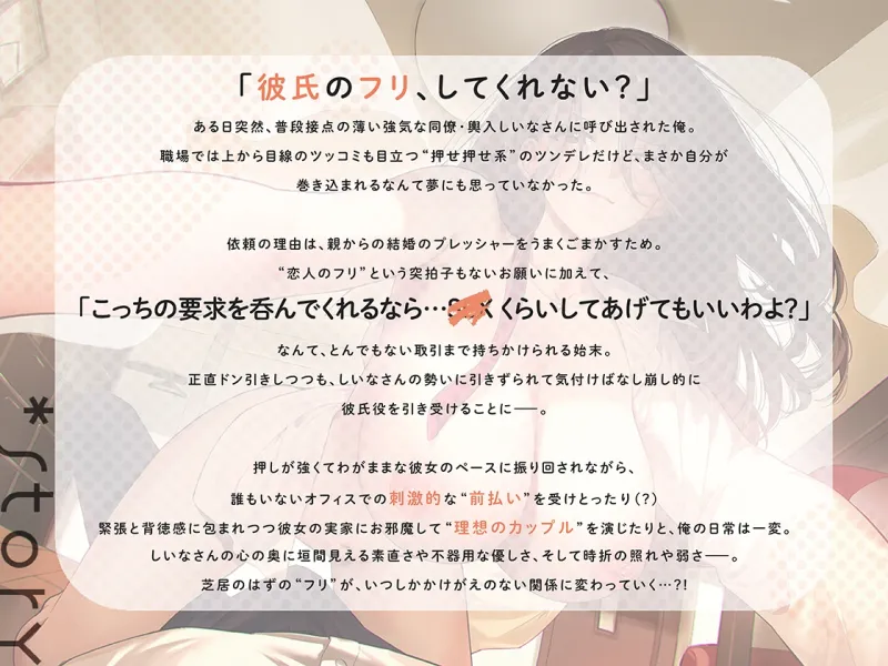 本文説明画像
