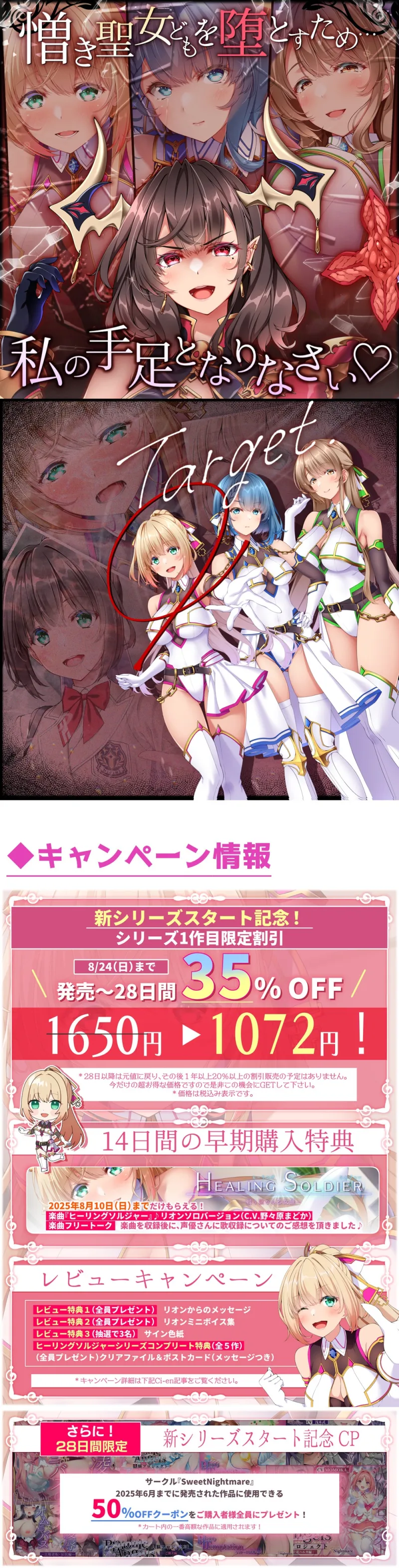 本文説明画像