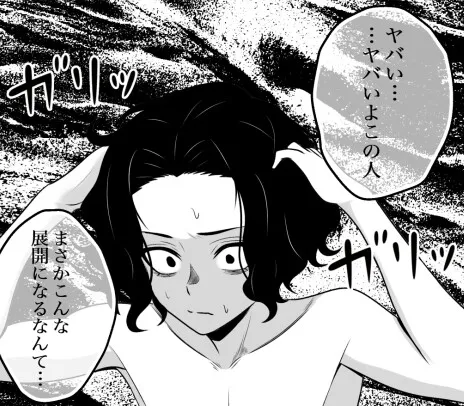 本文説明画像