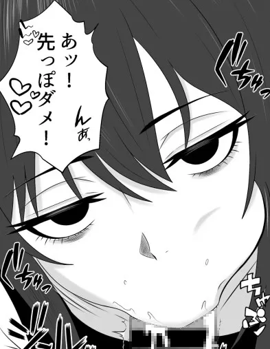 本文説明画像