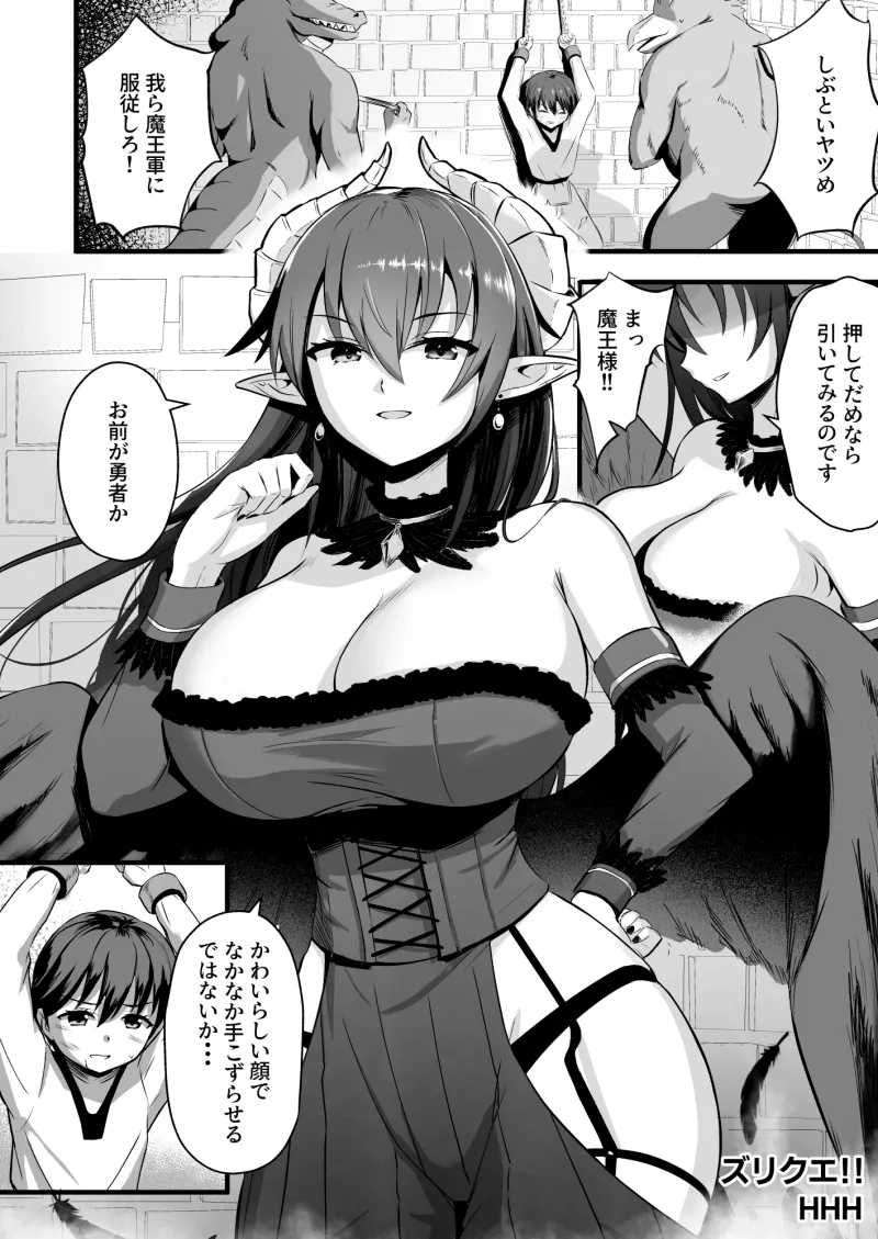 パイズリ専門雑誌『絶対乳挟射』Vol.6