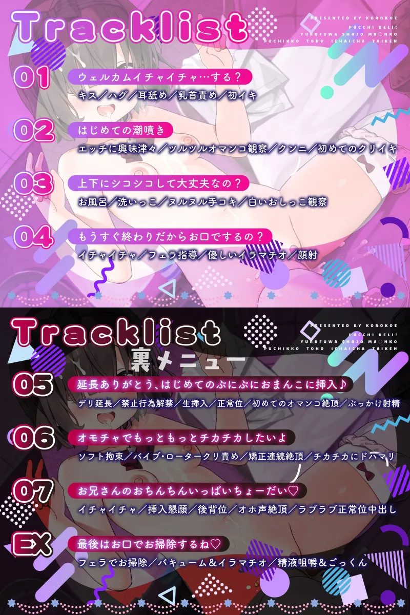 本文説明画像