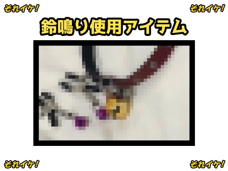 本文説明画像