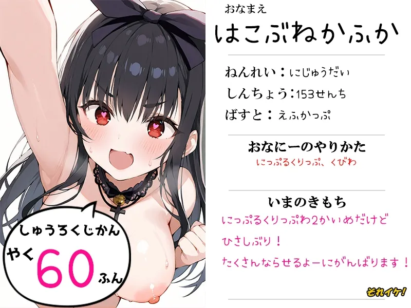 本文説明画像