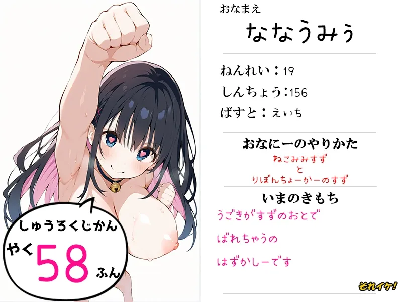 本文説明画像