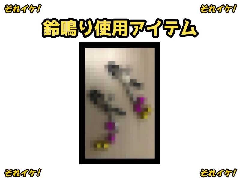 本文説明画像