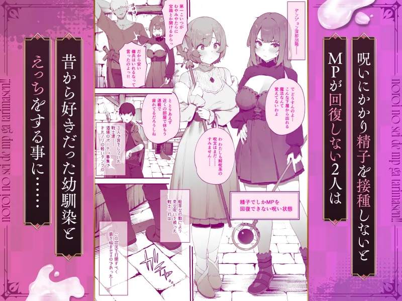本文説明画像
